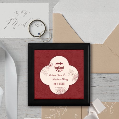 Elegant Flower Double Xi Chinese Wedding Gift Box