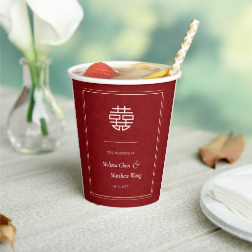 Elegant Flower Double Xi Chinese Wedding Paper Cups