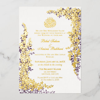 Elegant Foil and Plum Leaf Islamic Wedding Invitation