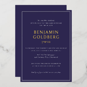 Elegant Formal Blue Frame Bar Bat Mitzvah Gold Foil Invitation