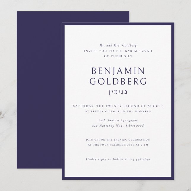 Elegant Formal Blue Frame Bar Bat Mitzvah Invitation (Front/Back)