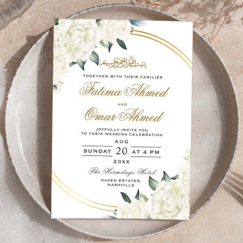 Elegant Frame Ivory Floral Islamic Muslim Wedding Invitation