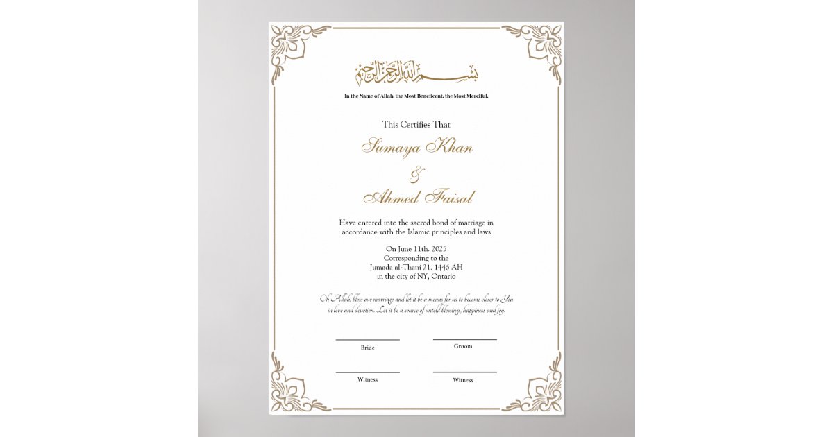 Islamic Personalised Muslim Wedding Marriage Gift Frame Beautiful Elegant