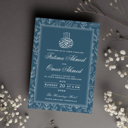 Elegant Frame Ornate Blue Islamic Muslim Wedding Invitation