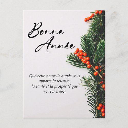 Elegant French New Year Wishes  Holiday Postcard