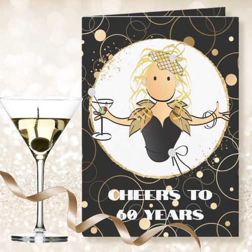 Elegant Funny 60th Woman Birthday Martini 