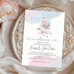 Elegant Gender Reveal Unicorn Whimsical Watercolor Invitation
