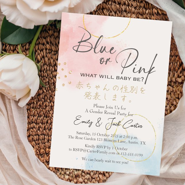 Elegant Gender Reveal Watercolor Calligraphy Invitation (Creator Uploaded)