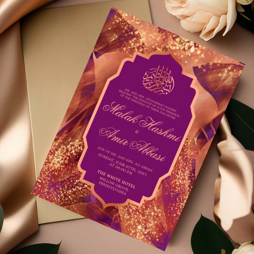 Elegant Glitter Purple Islamic Muslim Wedding Invitation