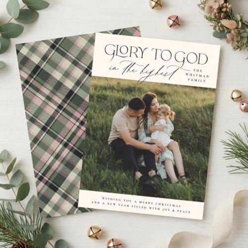 Elegant Glory to God Religious Christmas Photo Holiday Card