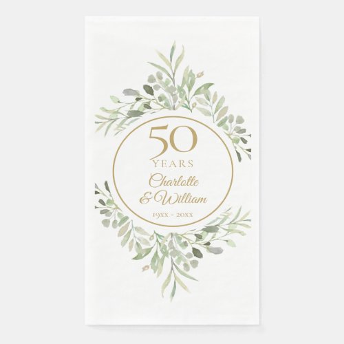 Elegant Gold 50th Wedding Anniversary Greenery Paper Guest Towels