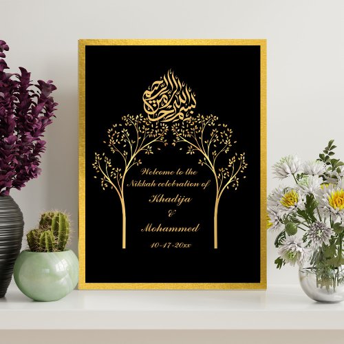 Elegant GOLD AND black muslim wedding Welcome Sign