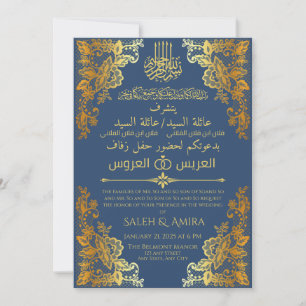 Elegant Gold and Blue Arabic and English Wedding Invitation
