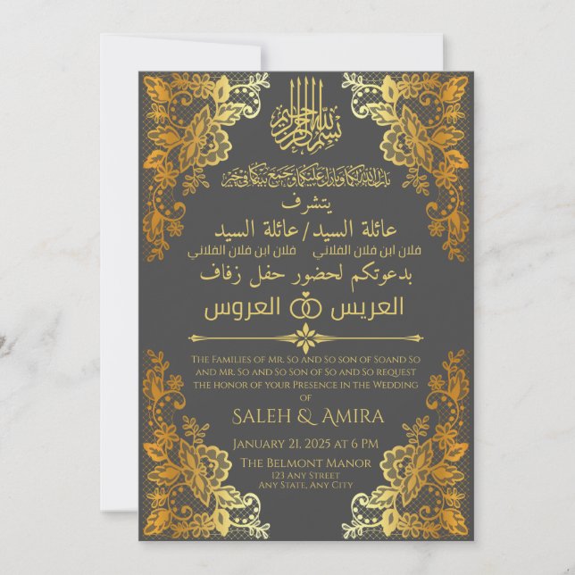 Elegant Gold and Gray Arabic and English Wedding  Invitation (Front)