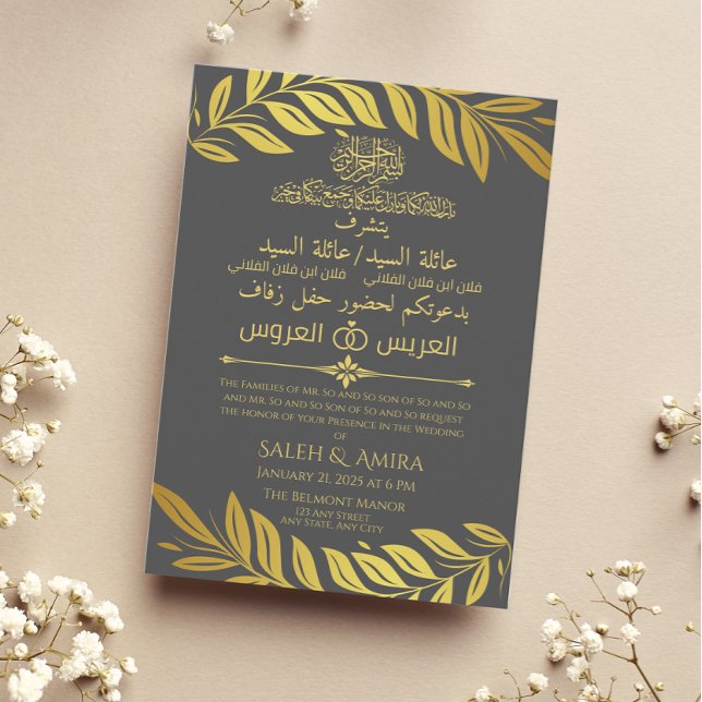 Elegant Gold and Gray Arabic and English Wedding  Invitation (Creator Uploaded)
