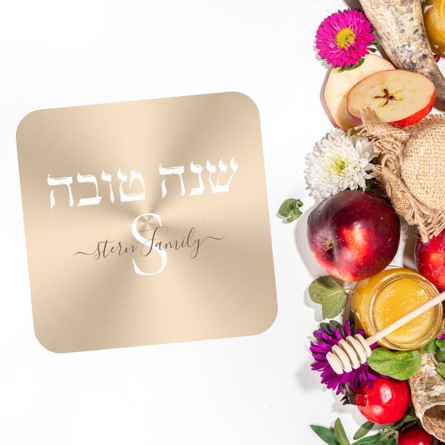 Elegant Gold and White Monogram Rosh Hashanah Square Sticker (Creator Uploaded)
