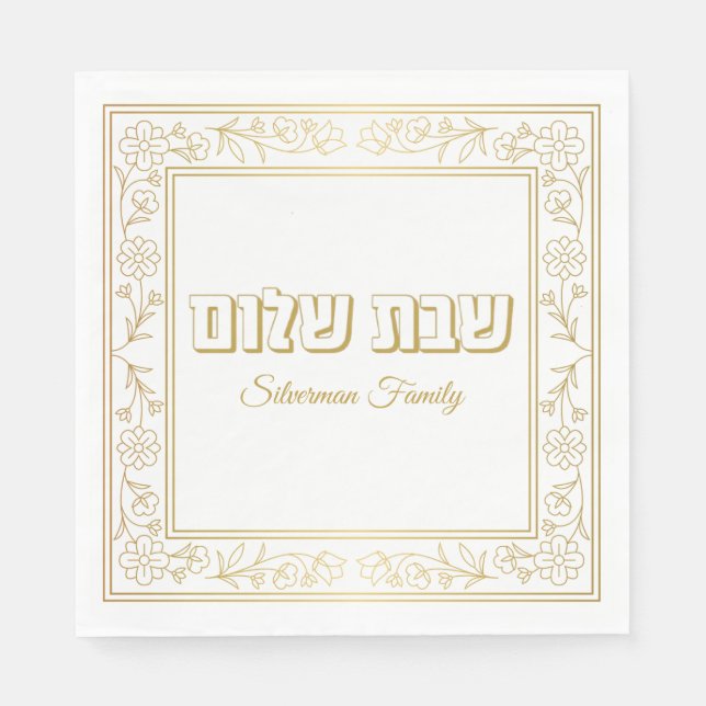 Elegant Gold and White Shabbat Shalom Napkins (Front)
