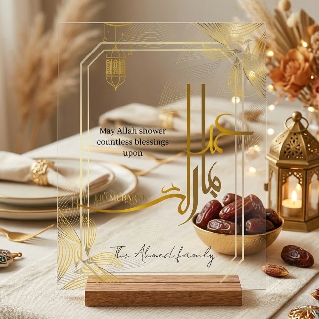 Elegant Gold Arabic Eid Mubarak Acrylic Sign (Creator Uploaded)