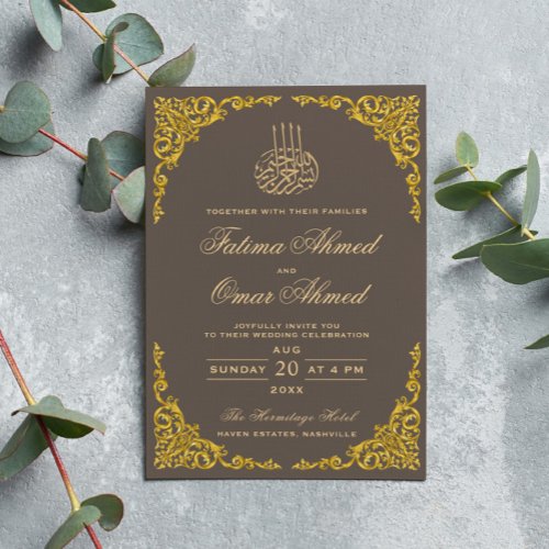 Elegant Gold Border Beige Islamic Muslim Wedding Invitation
