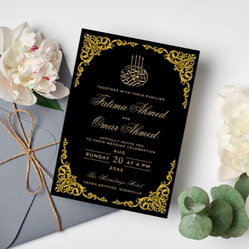 Elegant Gold Border Black Islamic Muslim Wedding Invitation