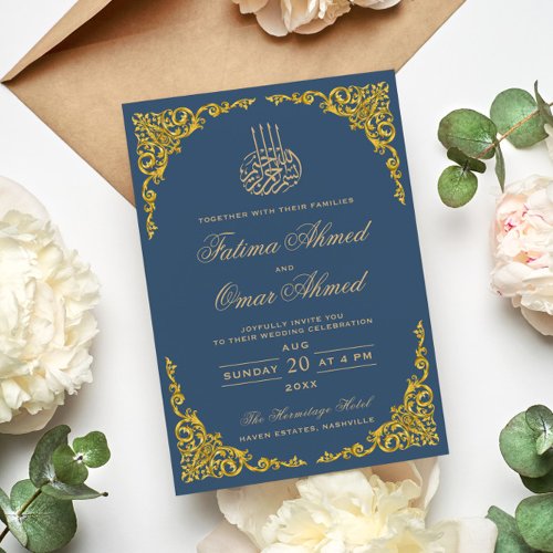 Elegant Gold Border Blue Islamic Muslim Wedding Invitation