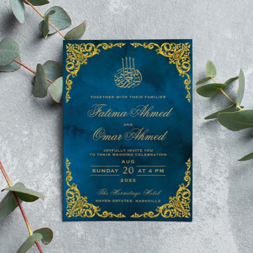 Elegant Gold Border Blue Islamic Muslim Wedding Invitation