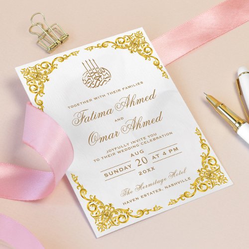 Elegant Gold Border Cream Islamic Muslim Wedding Invitation