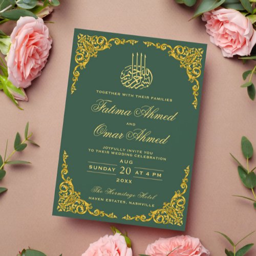 Elegant Gold Border Green Islamic Muslim Wedding Invitation