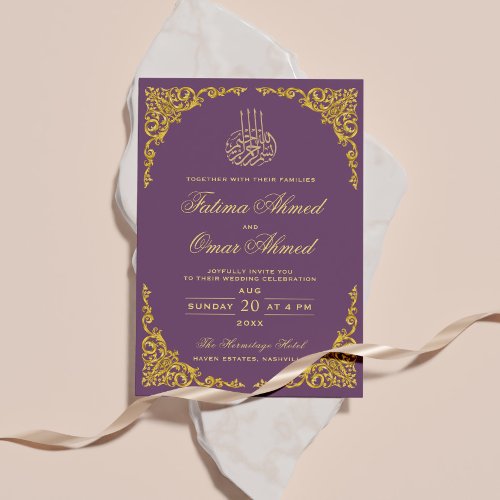 Elegant Gold Border Purple Islamic Muslim Wedding Invitation