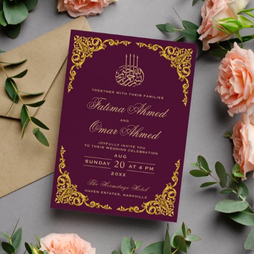 Elegant Gold Border Sangria Islamic Muslim Wedding Invitation