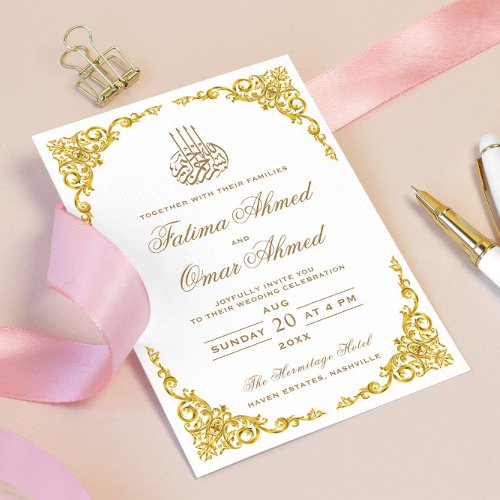 Elegant Gold Border White Islamic Muslim Wedding Invitation