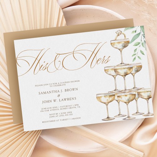 Elegant Gold Champagne Modern Couples Shower Invitation