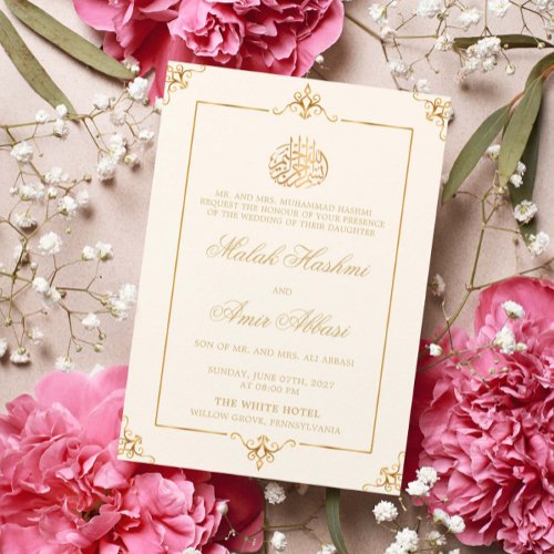Elegant Gold Cream Islamic Muslim wedding Invitation