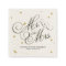Elegant Gold Dot Napkin