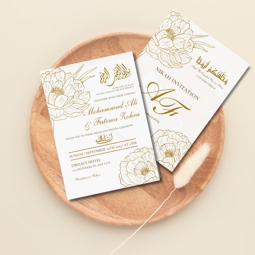 Elegant Gold Floral Bismillah White Modern Nikah Invitation