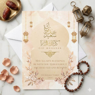 Elegant Gold Floral Eid Mubarak Card