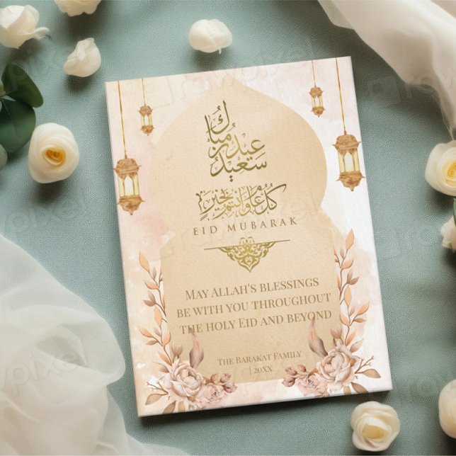 Elegant Gold Floral Eid Mubarak Card (Creator Uploaded)