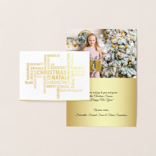 Elegant Gold Foil Christmas Holiday Multi Language Foil Card