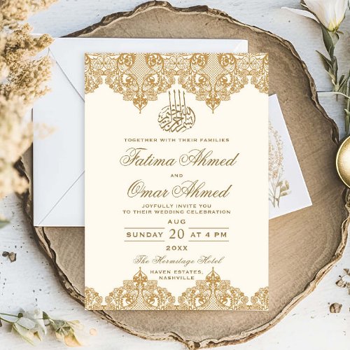 Elegant Gold Foil Lace Ornate Cream Islamic Muslim Invitation