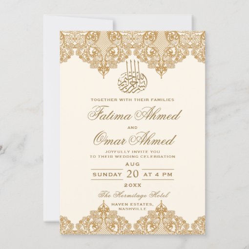 Elegant Gold Foil Lace Ornate Cream Islamic Muslim Invitation | Zazzle