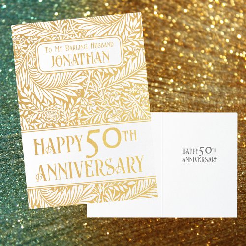 Elegant Gold Foliage 50th Wedding Anniversary Real Foil Card