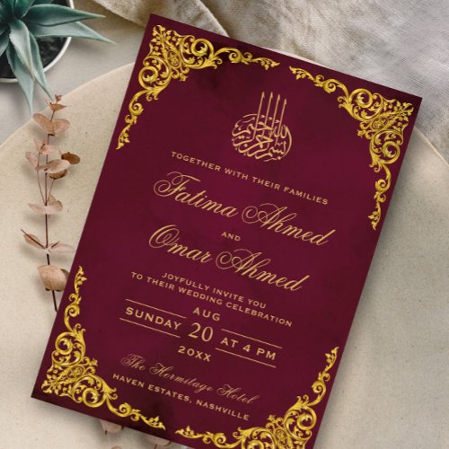 Elegant Gold Frame Burgundy Islamic Muslim Wedding Invitation