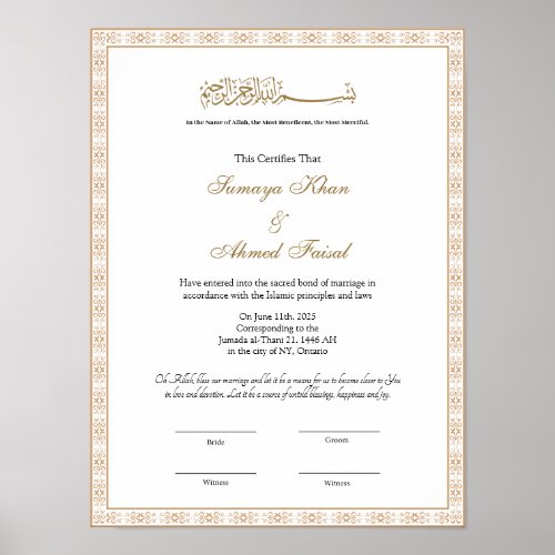 Elegant gold frame Muslim nikkah certificate Poste Poster