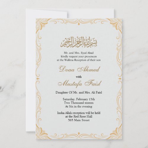 Elegant gold frame  muslim wedding invitation
