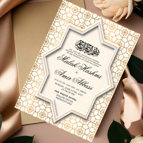 Elegant Gold Geometric Islamic Muslim Wedding Invitation