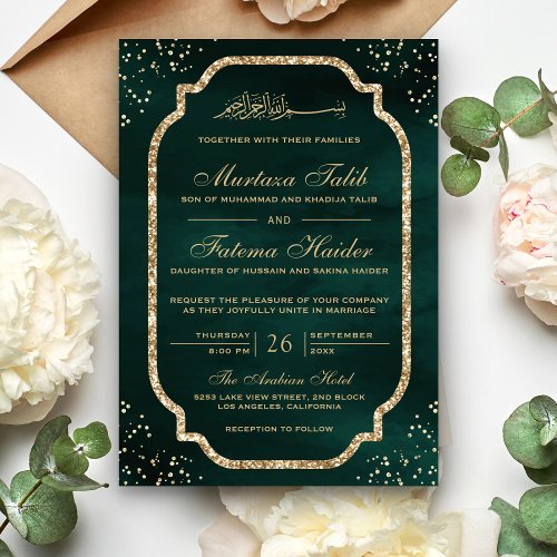 Elegant Gold Glitter Border Emerald Muslim Wedding Invitation