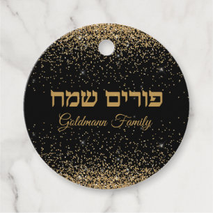 Elegant Gold Glitter Custom Hebrew Happy Purim  Favor Tags