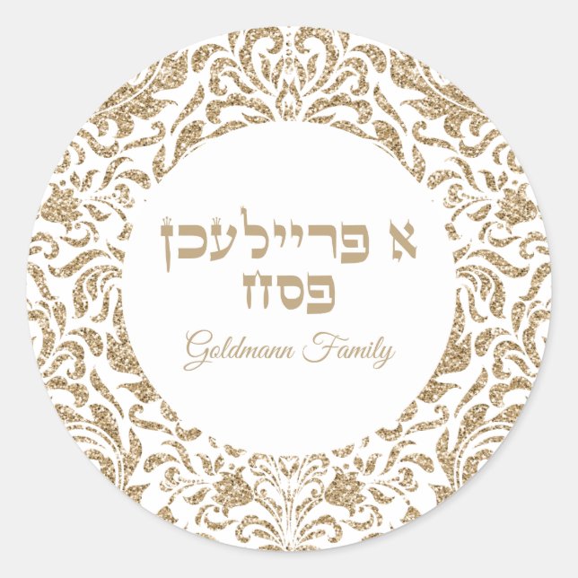 Elegant Gold Glitter Hebrew A Freilichen Passover  Classic Round Sticker (Front)