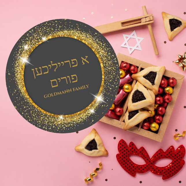 Elegant Gold Glitter Hebrew A Freilichen Purim  Classic Round Sticker (Creator Uploaded)
