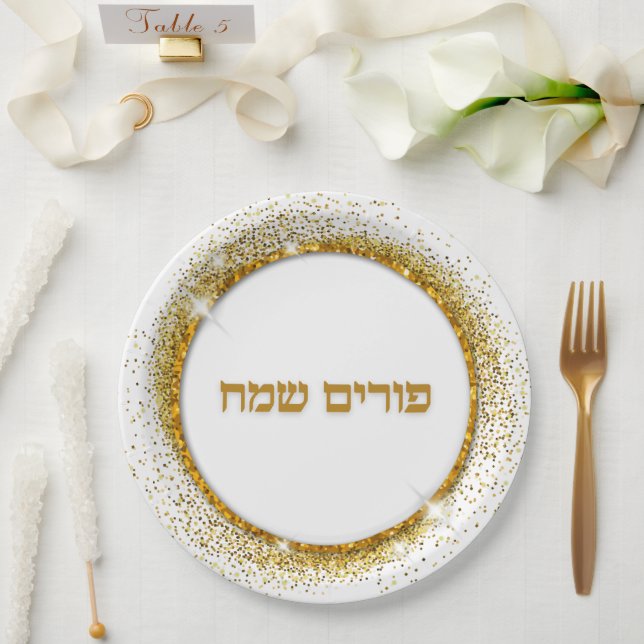 Elegant Gold Glitter Hebrew Happy Purim Paper Plates (Wedding)